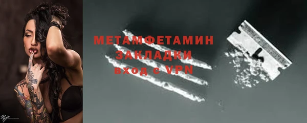 меф VHQ Волоколамск